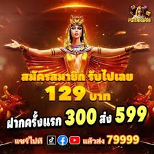 royal558